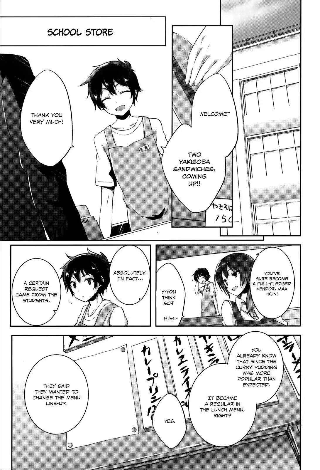 Hataraku Maousama! High School! Chapter 8 7